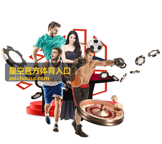 星空官方体育入口皇马对巴萨赛事前瞻封面